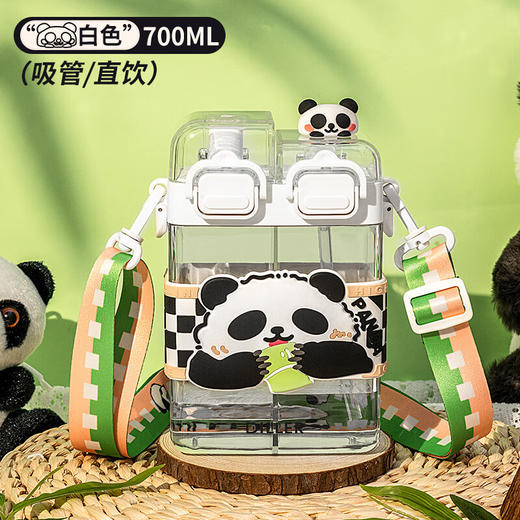 迪乐贝尔700ml熊猫背带双仓杯 商品图2
