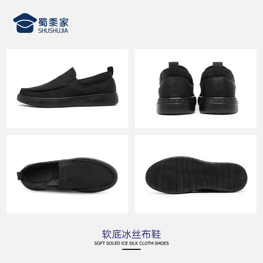 【透气吸湿软底三防冰丝布鞋】三防冰丝布运动布鞋快速穿脱休闲低帮鞋XB404 商品图5