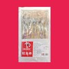 尚捞汇鱿鱼小串70g/袋(20串) 商品缩略图0