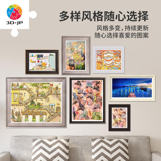 心选定制 H3597 与君山见-灯火阑珊处 商品图4