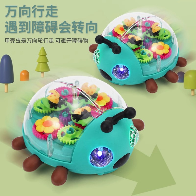 Z3021 有声会动益智婴儿玩具