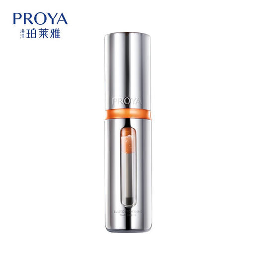 (PROYA)珀莱雅精华液 双抗精华 双抗焕亮精华液30ml 保湿补水,滋润营养 心选到家 商品图1