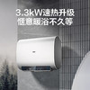 海尔（Haier）60升家用电热水器 3300W大功率速热 一级能效节能 EC6001HD-RH3白U1 * 商品缩略图0