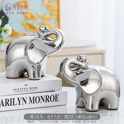 预售，预售！2026丙午马年通关——银色大象家居摆件（图片为效果展示，最终请以实物为准） 商品图1
