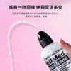 Neilmed 奈尔梅德儿童洗鼻器 120ml壶+60袋盐 商品缩略图2