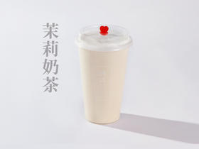 茉莉奶茶（冷） / 外带