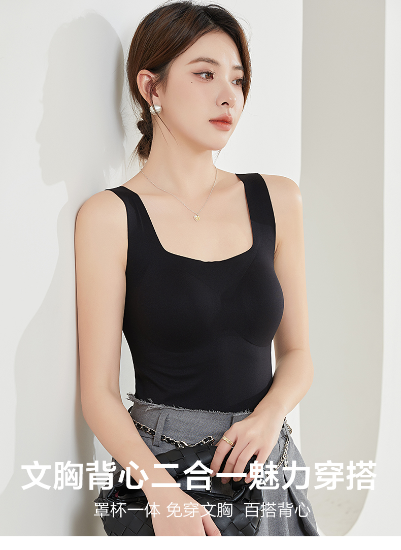 红颜周末小集市#『舒儿』宽肩带无痕美背,半固定杯垫,真丝内里,舒适无痕