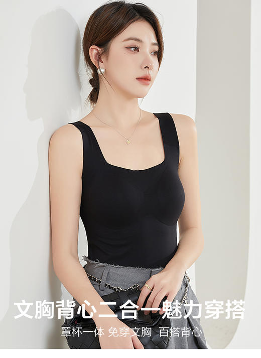 红颜周末小集市#『舒儿』宽肩带无痕美背,半固定杯垫,真丝内里,舒适无痕 商品图0
