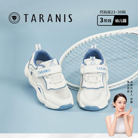 泰兰尼斯夏季小童段网布透气爆米花超轻运动鞋T01X2B1720