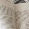 中国摄影史拾珠 商品缩略图6
