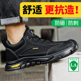 四季款黑色劳保鞋男网布透气防砸防刺工地安全鞋