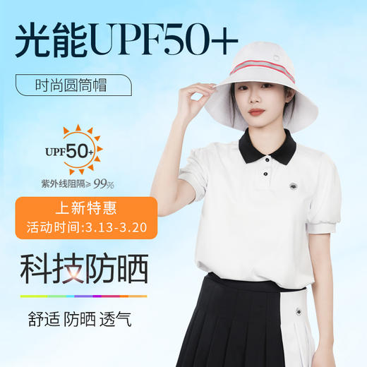 【上新促销】【预售4月初发货】2024新款 HOII/后益 Mr.HoseaHo时尚圆筒帽防晒帽[福利品] 商品图0