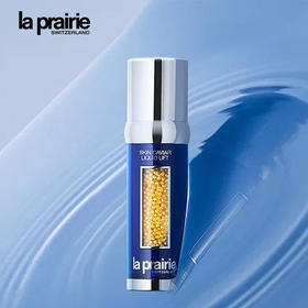 【跨境】LaPrairie莱珀妮反重力鱼子琼贵精华液50ml