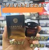 范思哲星夜水晶女士香水5ml 商品缩略图0