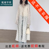 裁缝学苑AS211长款复古防晒绑带蕾丝长衫纸样女装新款薄款开衫打板 商品缩略图0