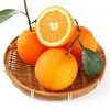 【早夜市特惠】脐橙 约500g/份 商品缩略图0