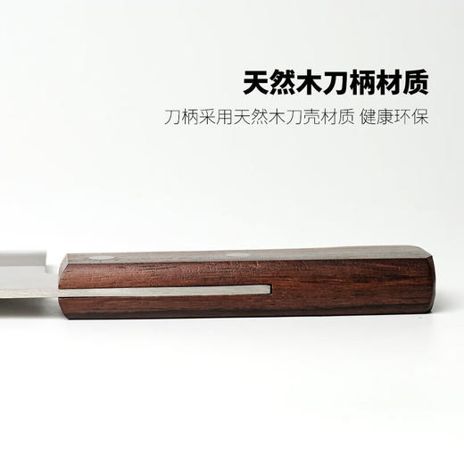 【仅一把无货退款】贝印关孙六系列中华片刀 防粘传统家用菜刀切肉刀若竹系列水果刀三德刀 商品图9