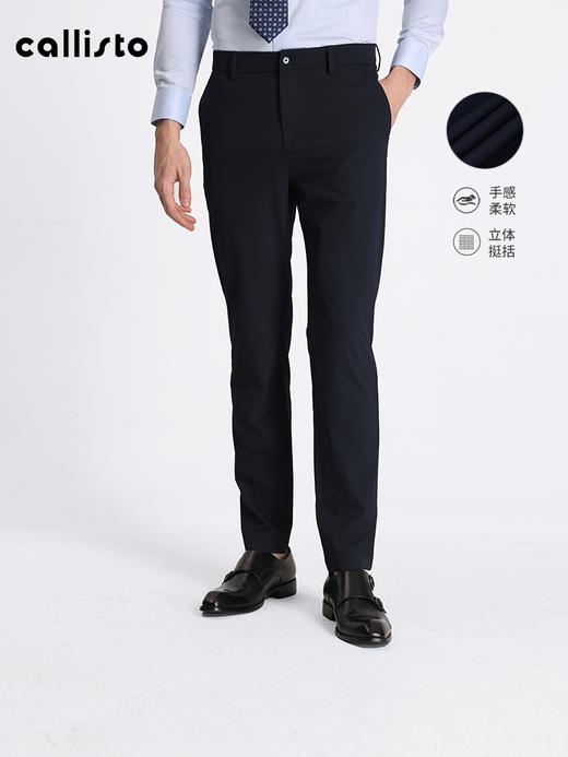 callisto藏青弹力混纺休闲裤 STCPW060T 商品图1