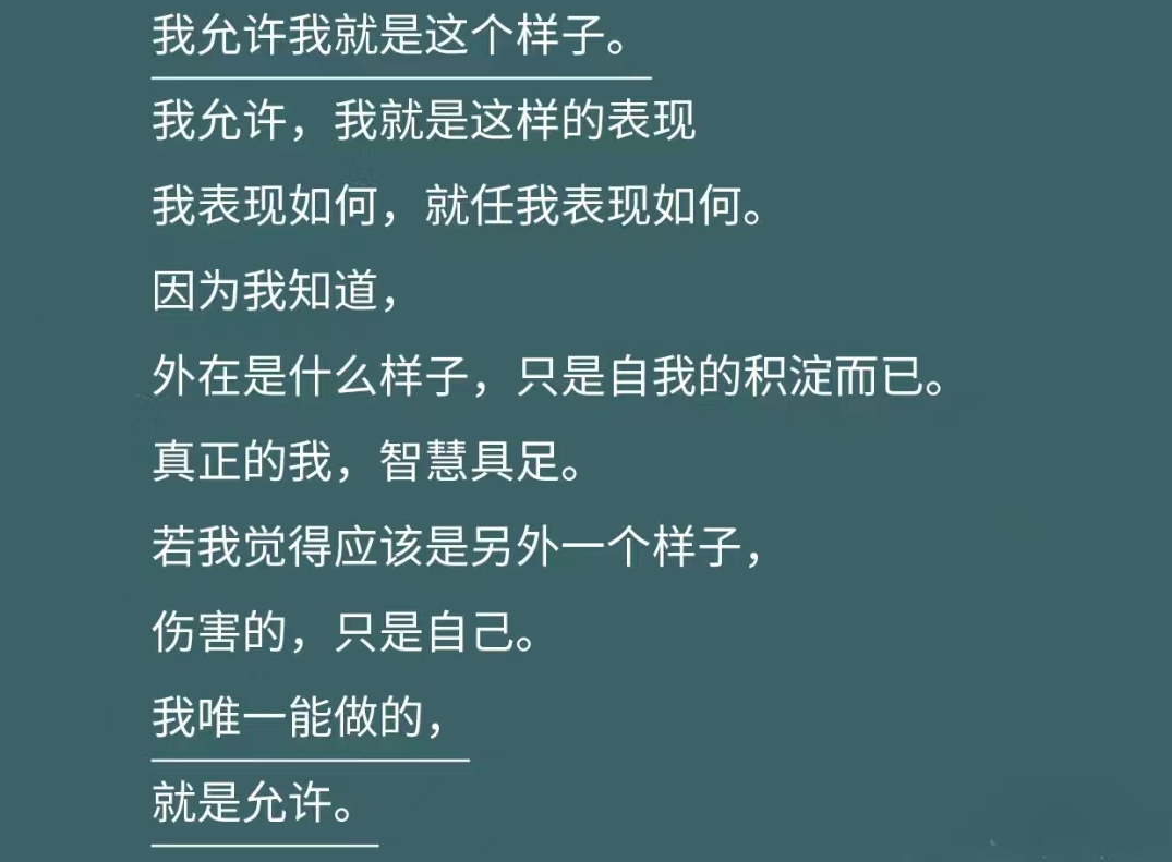 05 焦虑背后的时间观