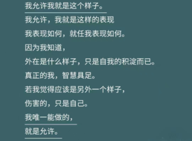 05 焦虑背后的时间观