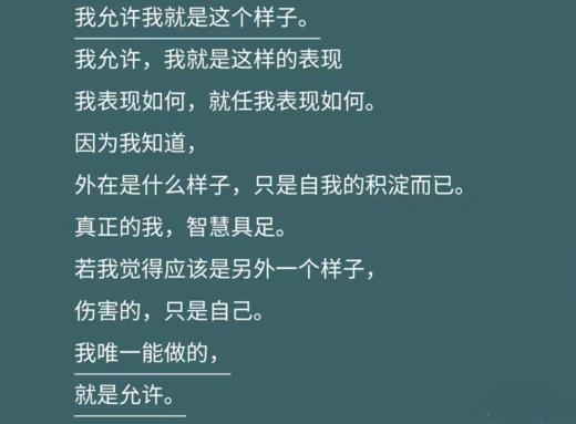 05 焦虑背后的时间观 商品图0