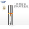 (PROYA)珀莱雅精华液 双抗精华 双抗焕亮精华液30ml 保湿补水,滋润营养 心选到家 商品缩略图3