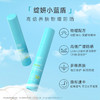 绽妍轻透物理防晒霜50g/瓶（SPF50+）【小蓝盾防晒】 商品缩略图0