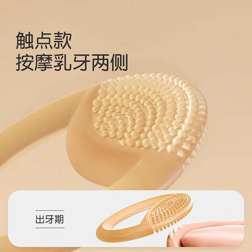 thyseed世喜圆环按摩牙胶 商品图3