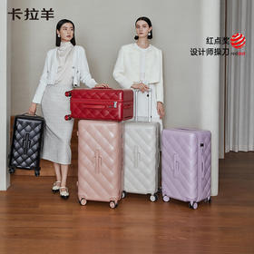 【红点奖设计师款】卡拉羊小香风皮革纹纯PC超轻二八开魔方体行李箱CX8113（TX）