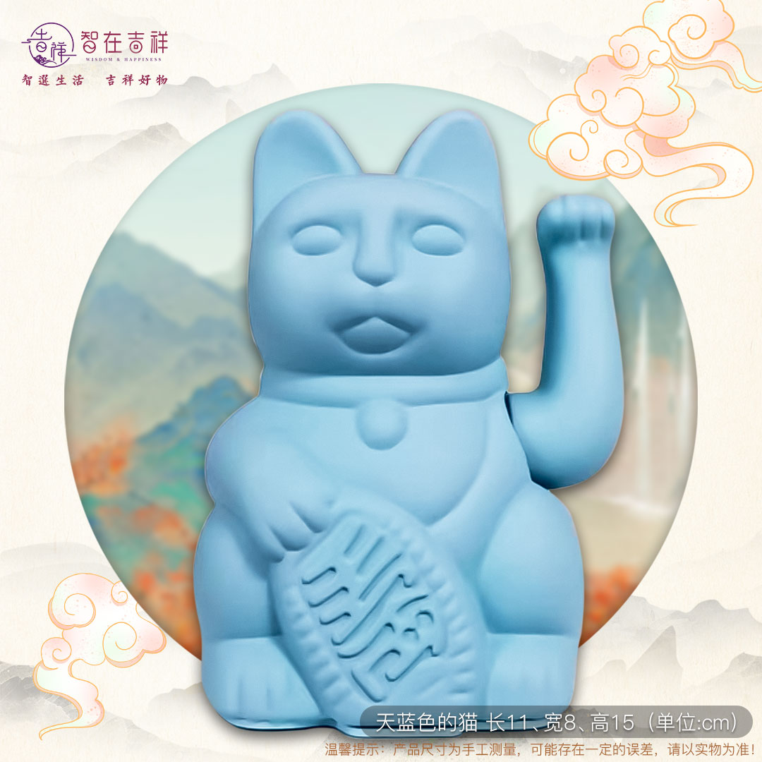 2026丙午马年通关——蓝色猫家居摆件（图片为效果展示，最终请以实物为准）
