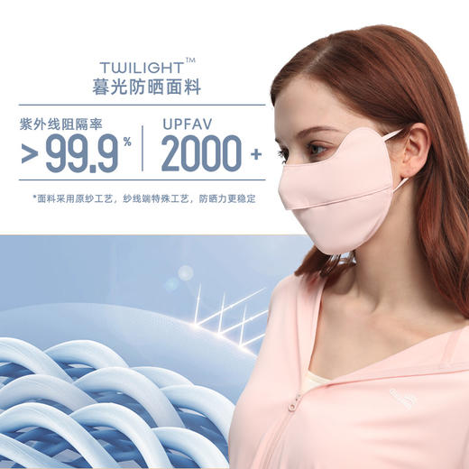 Oh!Sunny畅呼吸护眼角口罩 （LZ） 商品图2