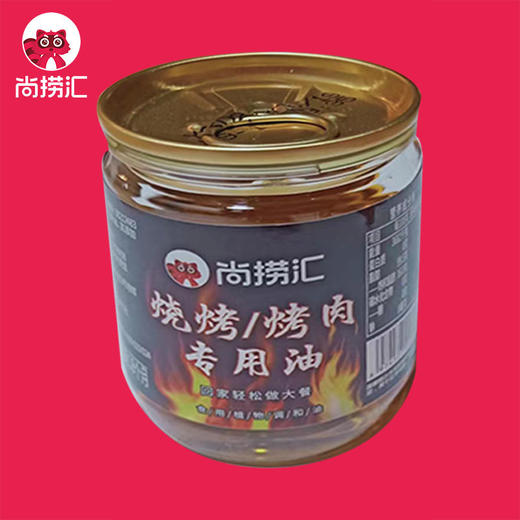 烧烤专用油60g*2罐 商品图0