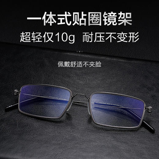 【特价秒杀款】普莱斯PJ10015 老花镜 一体式无螺丝超轻老花镜 大脸不夹小脸不掉 合金材质 三色可选 商品图1