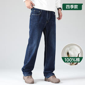 【新款DYG】大依优型大码纯棉宽松牛仔裤长裤男舒适休闲简约百搭加肥加大男装