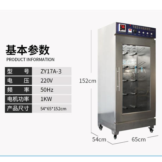 10双烘鞋机多功能烘鞋机烘箱 商品图4