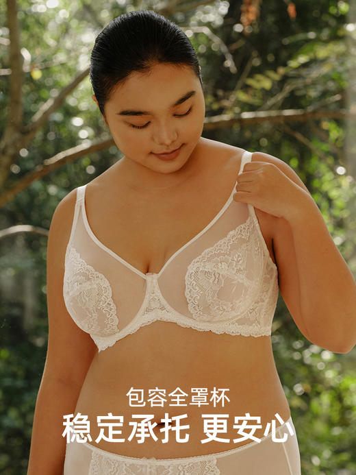 HSIA遐大胸显小全罩杯文胸倾城之恋蕾丝胸罩大码夏季薄款内衣女【升级版2种】 商品图3