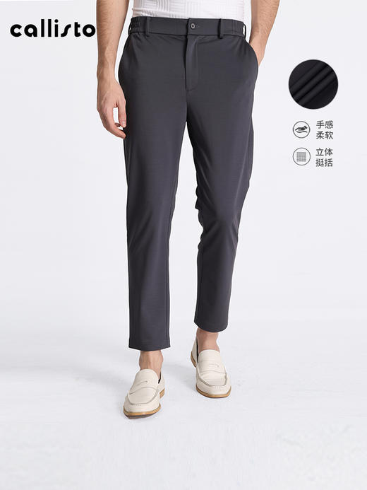 callisto弹力混纺休闲裤 STCPW253T 商品图1