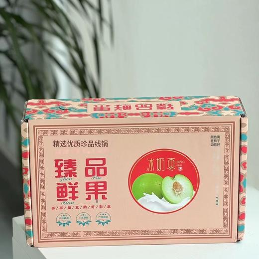 云南西双版纳苹果枣 商品图4