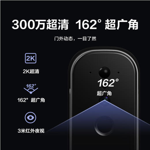 萤石 智能视频锁 DL30V 智能家用视频锁 商品图1