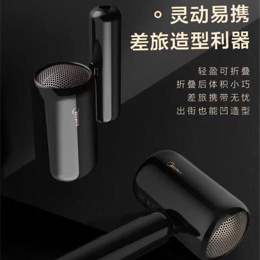 美的负离子电吹风MB-AJ0601 商品图2
