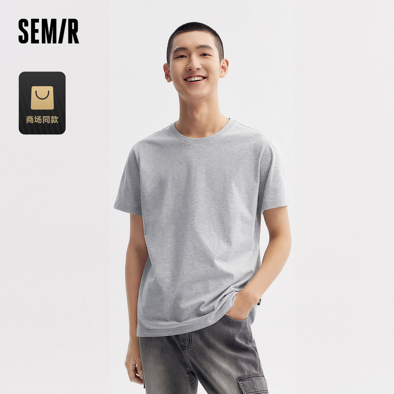 森马短袖T恤男夏季新款简约纯色上衣修身套头夏装