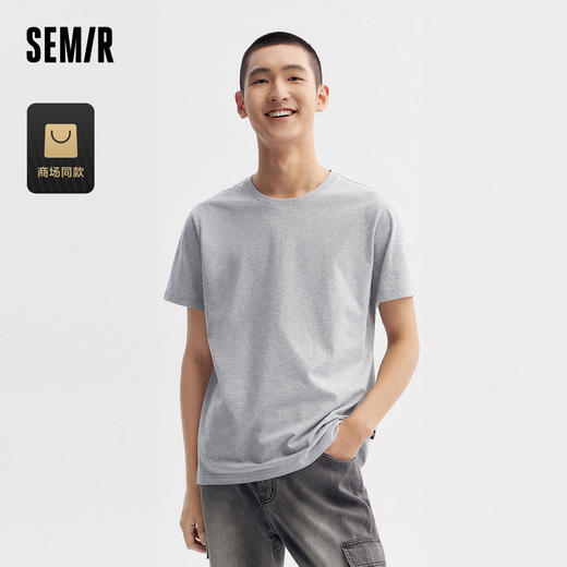 森马短袖T恤男夏季新款简约纯色上衣修身套头夏装 商品图0
