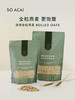 SoAcai 澳洲全粒燕麦300g 商品缩略图0