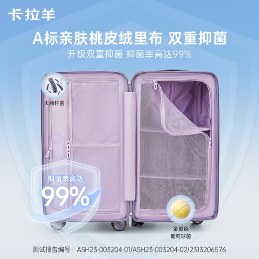 【红点奖设计师款】卡拉羊钻石线雕魔方体行李箱纯PC超轻防刮耐磨CX8121 商品图3