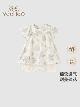 英氏童装哈衣新生儿纯棉连体衣夏季透气2024新款YRHBJ2Q375A