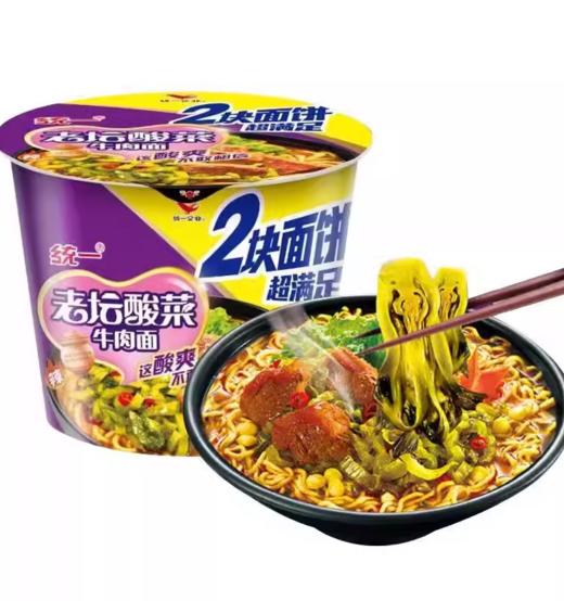 155g统一来一桶老坛至尊桶方便面 商品图0