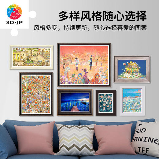 心选定制 H2251 寂地-当我们相遇 商品图3