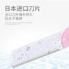 芳龄-修眉刀ER80(3把) 商品缩略图5