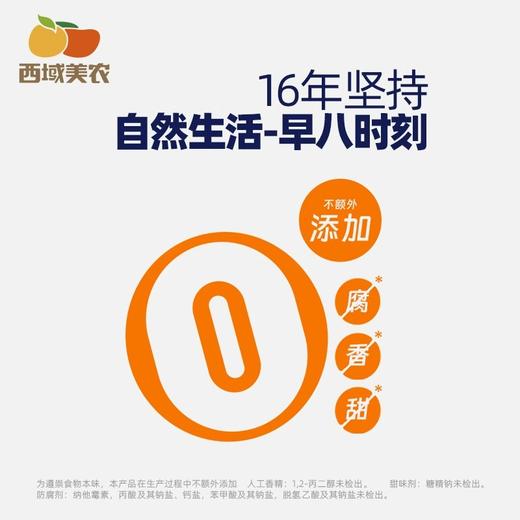 【秒杀】全麦青稞吐司420g 商品图1