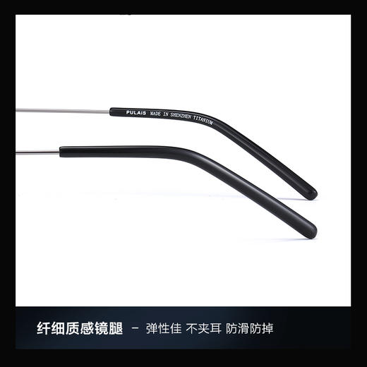 【特价秒杀款】普莱斯PJ10015 老花镜 一体式无螺丝超轻老花镜 大脸不夹小脸不掉 合金材质 三色可选 商品图5